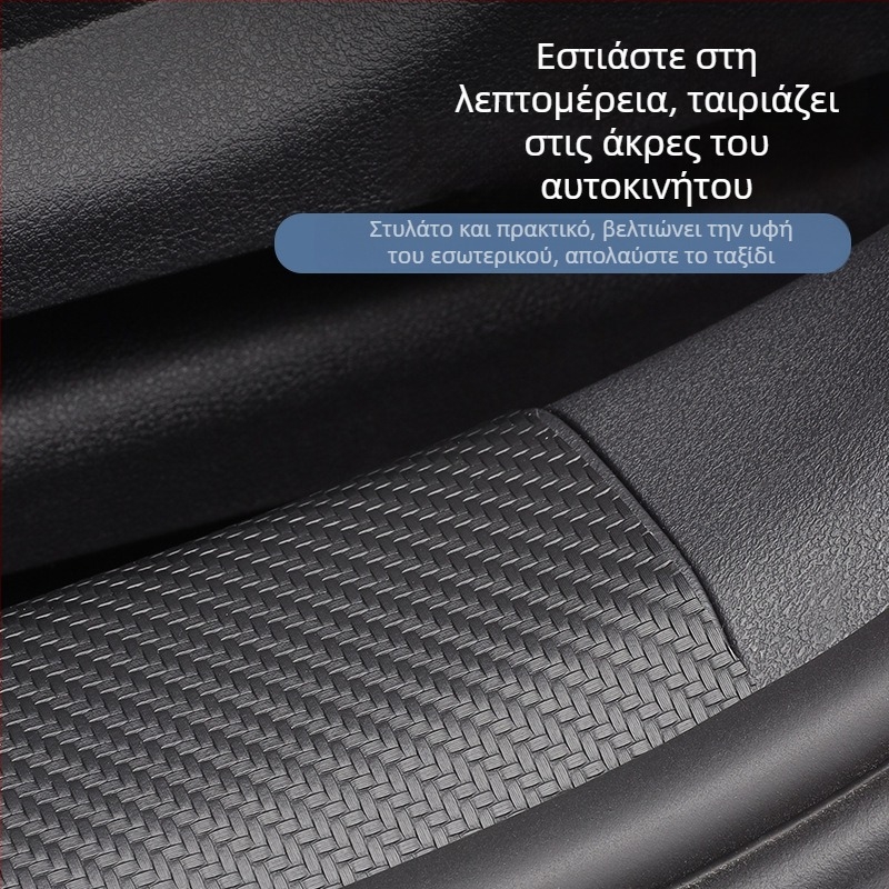 Δερμάτινο προφίλ κατωφλίου πόρτας BYD Seal 06dmi – Εσωτερική τροποποίηση αυτοκινήτου, προσαρμόσιμη