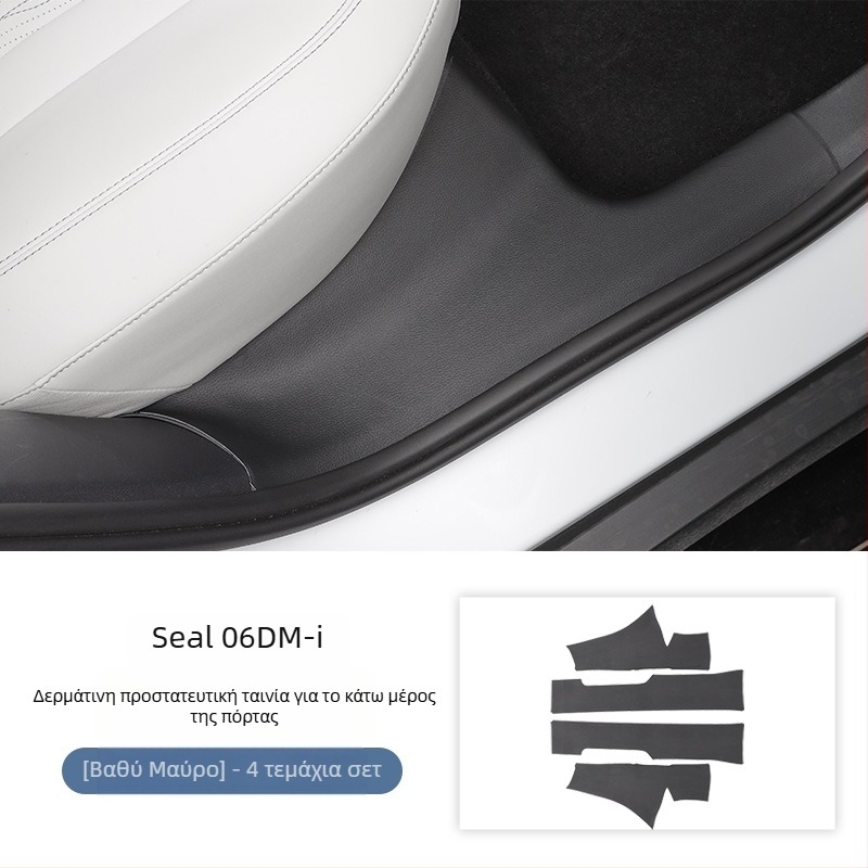 Δερμάτινο προφίλ κατωφλίου πόρτας BYD Seal 06dmi – Εσωτερική τροποποίηση αυτοκινήτου, προσαρμόσιμη