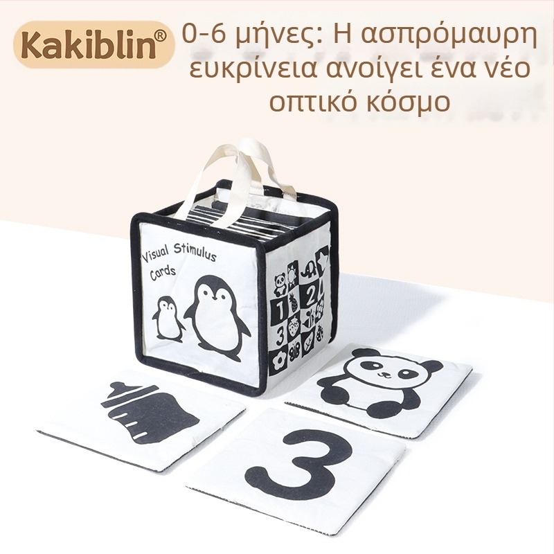 Kakiblin οργανικά βαμβακερά μαύρο-άσπρα οπτικά κάρτες παρακολούθησης για βρέφη και βιβλιαράκι από ύφασμα για πρώιμη εκπαίδευση – βαμβάκι, 0–3 ετών, οπτική διέγερση, αισθητηριακή και νοητική ανάπτυξη, συναισθηματική ανάπτυξη