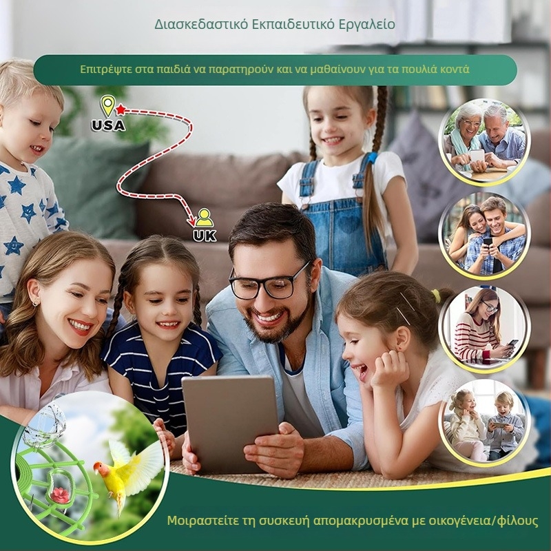 Εξωτερική Κάμερα Ταϊσμού Πουλιών με AI Αναγνώριση, 4MP/2.5K ανάλυση, 2.8mm φακός, 5V τροφοδοσία