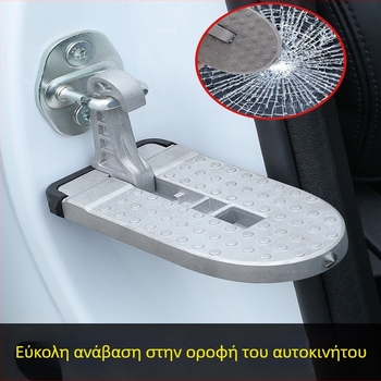 Σκαλάκι πρόσβασης στην οροφή αυτοκινήτου - κράμα αλουμινίου, αντιολισθητικό πετάλι, καθολική συμβατότητα (Μάρκα: Yang Jie; Υλικό: Κράμα Αλουμινίου; Συμβατά μοντέλα: όλα τα μοντέλα; Μάρκες: όλες οι μάρκες; Έτος μοντέλου: όλα τα έτη)