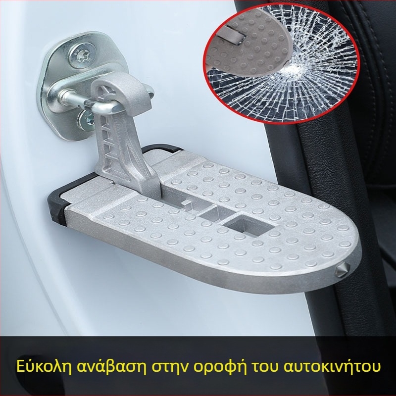 Σκαλάκι πρόσβασης στην οροφή αυτοκινήτου - κράμα αλουμινίου, αντιολισθητικό πετάλι, καθολική συμβατότητα (Μάρκα: Yang Jie; Υλικό: Κράμα Αλουμινίου; Συμβατά μοντέλα: όλα τα μοντέλα; Μάρκες: όλες οι μάρκες; Έτος μοντέλου: όλα τα έτη)
