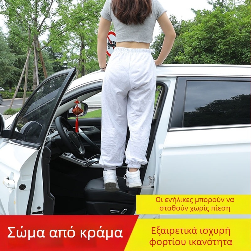 Σκαλάκι πρόσβασης στην οροφή αυτοκινήτου - κράμα αλουμινίου, αντιολισθητικό πετάλι, καθολική συμβατότητα (Μάρκα: Yang Jie; Υλικό: Κράμα Αλουμινίου; Συμβατά μοντέλα: όλα τα μοντέλα; Μάρκες: όλες οι μάρκες; Έτος μοντέλου: όλα τα έτη)