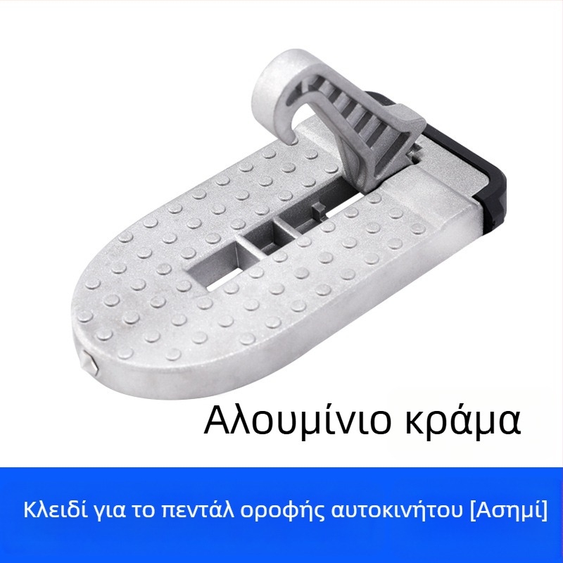 Σκαλάκι πρόσβασης στην οροφή αυτοκινήτου - κράμα αλουμινίου, αντιολισθητικό πετάλι, καθολική συμβατότητα (Μάρκα: Yang Jie; Υλικό: Κράμα Αλουμινίου; Συμβατά μοντέλα: όλα τα μοντέλα; Μάρκες: όλες οι μάρκες; Έτος μοντέλου: όλα τα έτη)