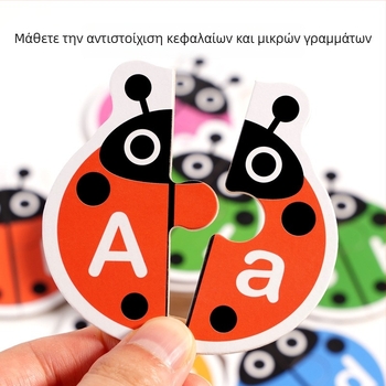 Ξύλινο εκπαιδευτικό σετ καρτών αντιστοίχισης λέξεων με αλφάβητο и λέξεις σχετικά με ζώα για παιδιά 4–6 ετών, διαθέσιμο OEM λογότυπο