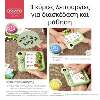 Μηχανή Πρόωρης Εκπαίδευσης με Διπλή Γλώσσα για Παιδιά 4–6 ετών, Μουσική και Ήχος, Εκπαίδευση Λογικής Σκέψης, Μοντέλο ZJ60, Μπαταρία Λιθίου