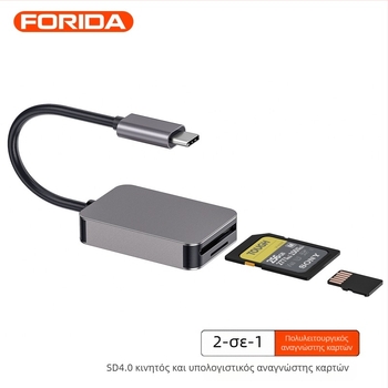 Αναγνώστης καρτών Type-C USB 3.0 για SD/TF με υποστήριξη UHS-II SD 4.0