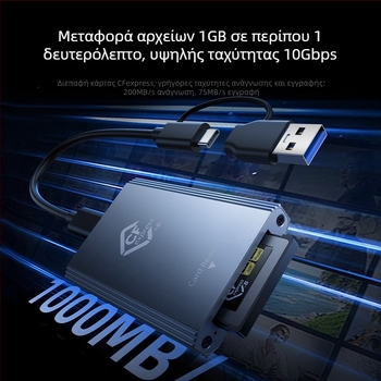 Αναγνώστης καρτών CFexpress Type-C USB 2.0 εξωτερικός από κράμα αλουμινίου