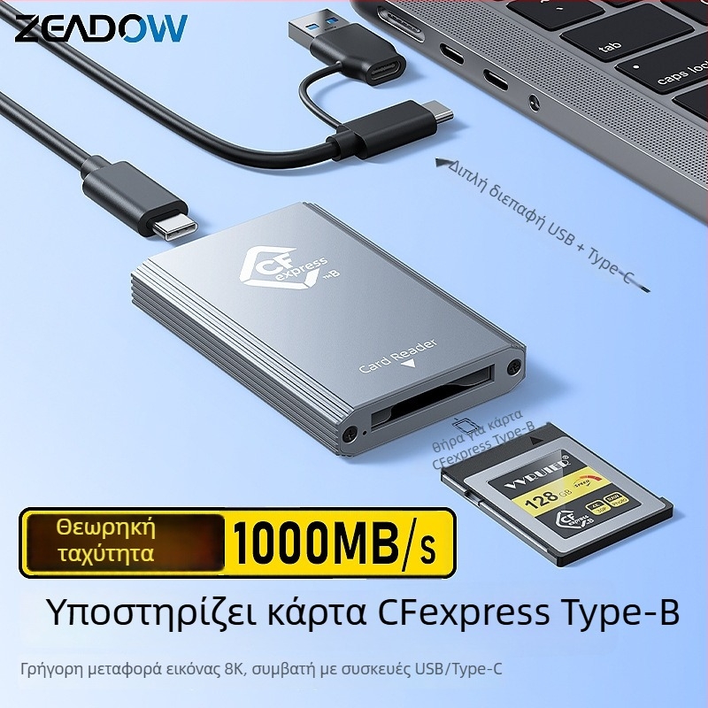 Αναγνώστης καρτών CFexpress Type-C USB 2.0 εξωτερικός από κράμα αλουμινίου