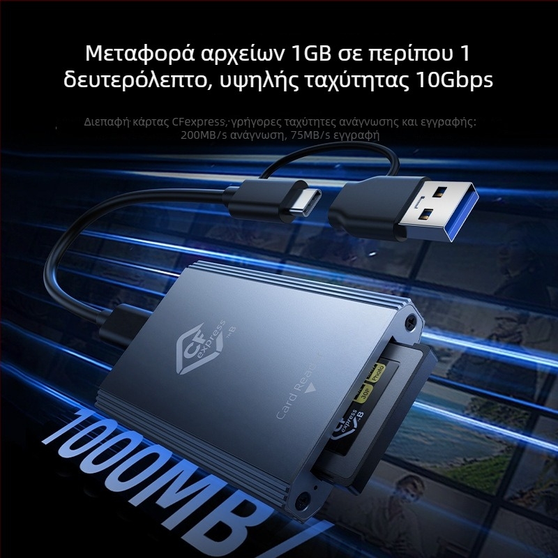 Αναγνώστης καρτών CFexpress Type-C USB 2.0 εξωτερικός από κράμα αλουμινίου