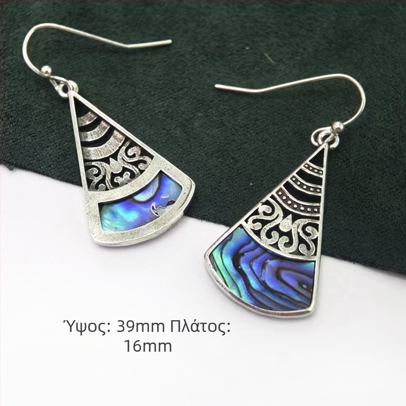 Σκουλαρίκια για γυναίκες - χαλκού, σε σχήμα σταγόνας, εθνοτικό στυλ, λογοτεχνικό ρετρό