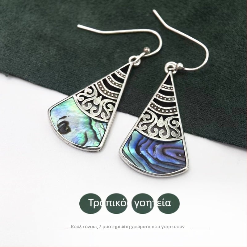 Σκουλαρίκια για γυναίκες - χαλκού, σε σχήμα σταγόνας, εθνοτικό στυλ, λογοτεχνικό ρετρό