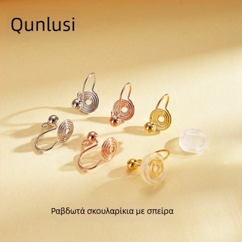 Σκουλαρίκια με κλιπ από ασήμι S925, Unisex, γεωμετρικός πρωτότυπος σχεδιασμός, ηλεκτροπλατίωση