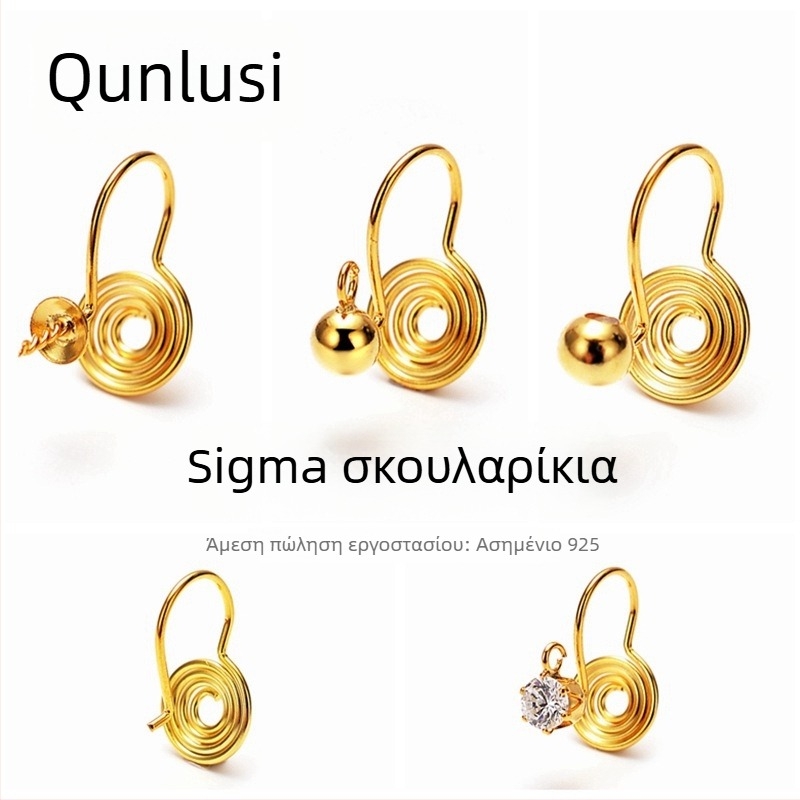 Σκουλαρίκια με κλιπ από ασήμι S925, Unisex, γεωμετρικός πρωτότυπος σχεδιασμός, ηλεκτροπλατίωση