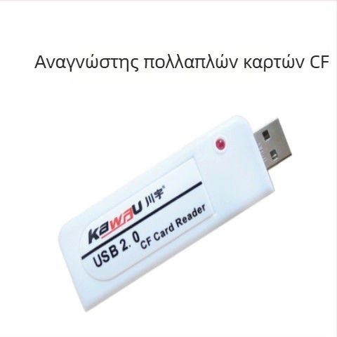Αναγνώστη CF Κάρτας Υψηλής Ταχύτητας για Μηχανές CNC — Διεπαφή USB 2.0, Υποστήριξη TF Κάρτας