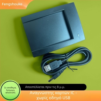 Αναγνώστης καρτών για έλεγχο πρόσβασης, χωρίς επαφή, μοντέλο R20C, μάρκα Other