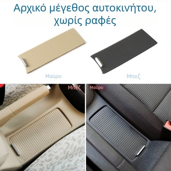 Κάλυμμα φερμουάρ για τοποθετητή ποτηριών Golf 6 σε θήκη βραχίονα με ρόλερ – Συμβατό με Sagitar, Scirocco (Oukachioukachi)