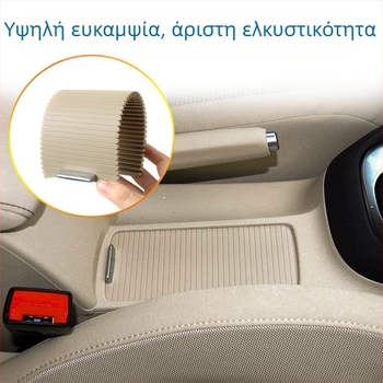 Κάλυμμα φερμουάρ για τοποθετητή ποτηριών Golf 6 σε θήκη βραχίονα με ρόλερ – Συμβατό με Sagitar, Scirocco (Oukachioukachi)