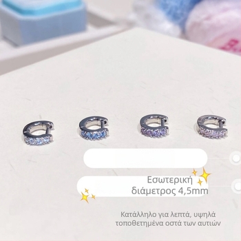 Σκουλαρίκια από χαλκό – Κύκλος γεωμετρικού σχήματος, Ηλεκτροπλατίωση, Για γυναίκες