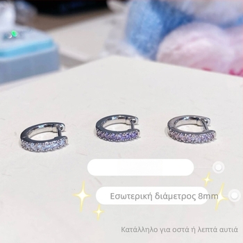 Σκουλαρίκια από χαλκό – Κύκλος γεωμετρικού σχήματος, Ηλεκτροπλατίωση, Για γυναίκες