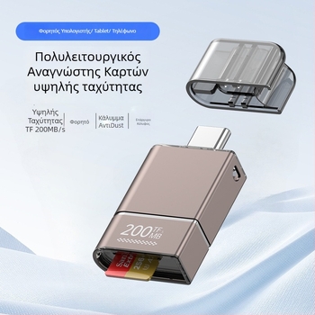 SYRUI Sy-238 Αναγνώστης καρτών USB-C προς TF OTG, 200 MB/s Υψηλή ταχύτητα