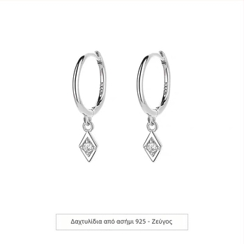 Σκουλαρίκια S925 από ασήμι, Γεωμετρικός ρόμβος, Unisex, Μοναδικό στυλ, Επίχρωση λευκόχρυσου