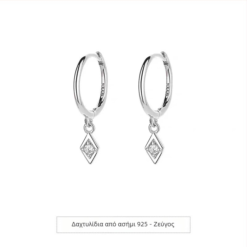 Σκουλαρίκια S925 από ασήμι, Γεωμετρικός ρόμβος, Unisex, Μοναδικό στυλ, Επίχρωση λευκόχρυσου