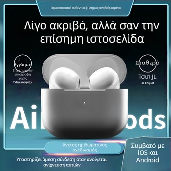 Ασύρματα ακουστικά συμβατά με Apple — Bluetooth 5.3, Μείωση Θορύβου, Ασύρματη Φόρτιση, Μέχρι 8 ώρες ζωής μπαταρίας