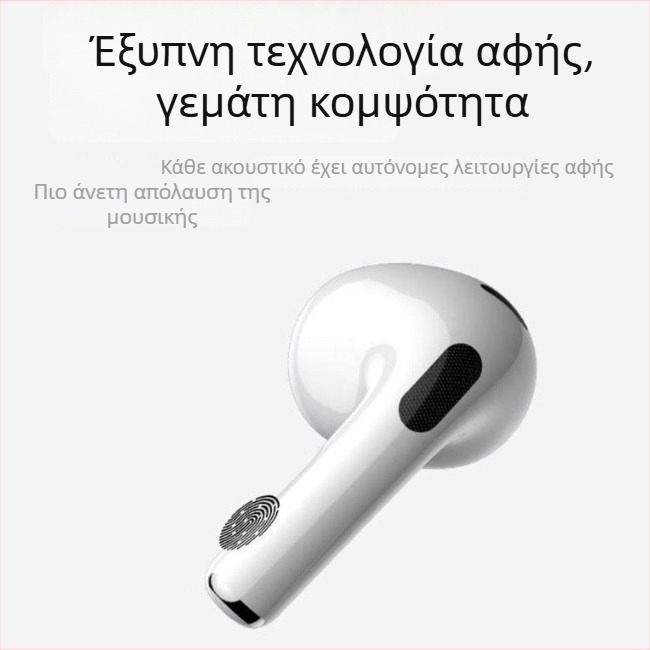 Ασύρματα ακουστικά συμβατά με Apple — Bluetooth 5.3, Μείωση Θορύβου, Ασύρματη Φόρτιση, Μέχρι 8 ώρες ζωής μπαταρίας