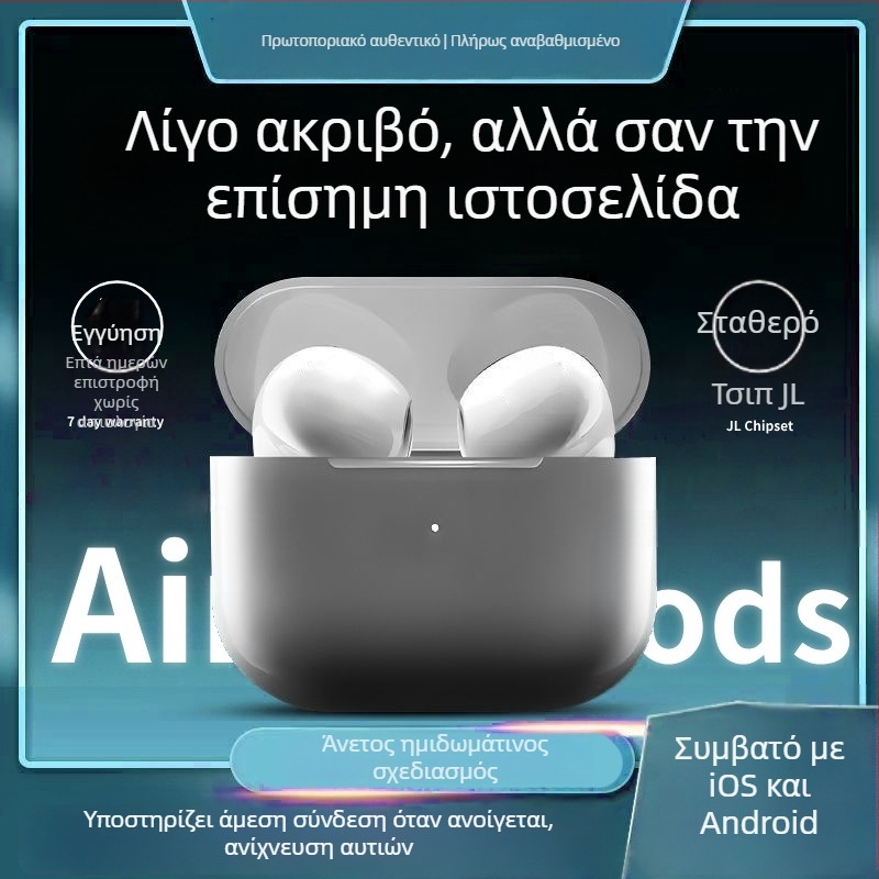 Ασύρματα ακουστικά συμβατά με Apple — Bluetooth 5.3, Μείωση Θορύβου, Ασύρματη Φόρτιση, Μέχρι 8 ώρες ζωής μπαταρίας