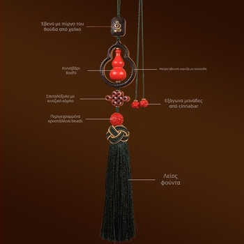 Κρεμαστό αυτοκινήτου από cinnabar για εσωτερική διακόσμηση, κινεζικός παραδοσιακός στυλ, προσαρμοσμένη επεξεργασία