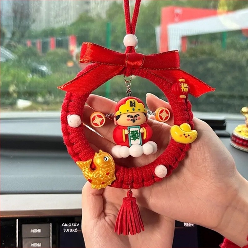 DIY Κρεμαστό διακόσμησης αυτοκινήτου με Θεό της Ευημερίας – σετ με βούρτσα και καμπάνα για εσωτερική διακόσμηση