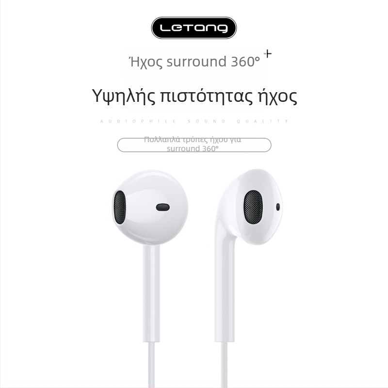 Ακουστικά Type-C, in-ear, ενσύρματα, ευαισθησία 103 dB, μήκος καλωδίου 1,2 m