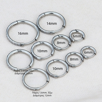 Ατσάλινα σκουλαρίκια σε σχήμα κρίκου με μινιμαλιστικό σχέδιο, μικροενθέσεις ζιρκόν, unisex