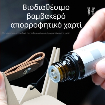 Κρεμαστό αυτοκινήτου διακοσμητικό – Χειροποίητος origami crane από χαρτί, Αρωματοθεραπεία, Απομάκρυνση οσμών, Αναζωογόνηση εσωτερικού χώρου, Διαμορφώσιμο