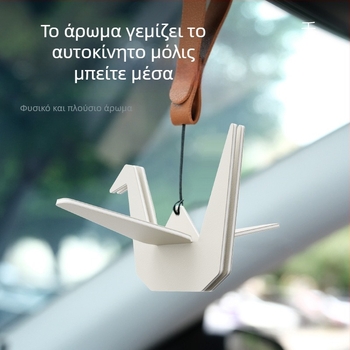 Κρεμαστό αυτοκινήτου διακοσμητικό – Χειροποίητος origami crane από χαρτί, Αρωματοθεραπεία, Απομάκρυνση οσμών, Αναζωογόνηση εσωτερικού χώρου, Διαμορφώσιμο
