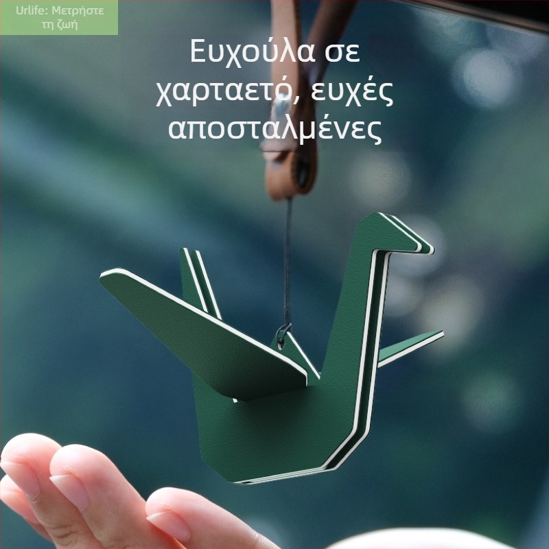 Κρεμαστό αυτοκινήτου διακοσμητικό – Χειροποίητος origami crane από χαρτί, Αρωματοθεραπεία, Απομάκρυνση οσμών, Αναζωογόνηση εσωτερικού χώρου, Διαμορφώσιμο