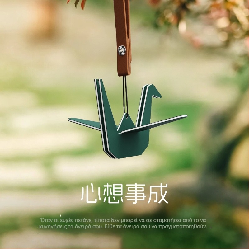 Κρεμαστό αυτοκινήτου διακοσμητικό – Χειροποίητος origami crane από χαρτί, Αρωματοθεραπεία, Απομάκρυνση οσμών, Αναζωογόνηση εσωτερικού χώρου, Διαμορφώσιμο