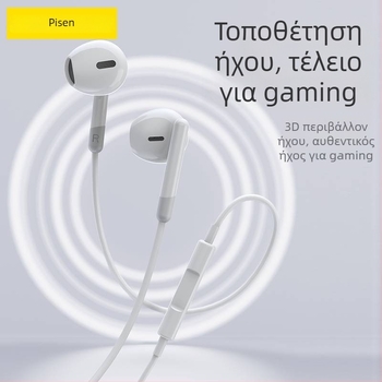 Pisen CP06 Type-C Πλήρως Αποκωδικοποιημένος DAC ενσύρματα ακουστικά, καλώδιο 1,2 m, τύπος κινητής πηνίας, συμβατά με iOS