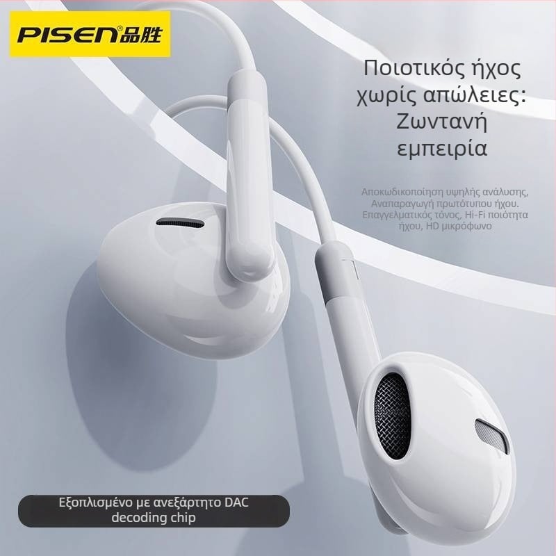 Pisen CP06 Type-C Πλήρως Αποκωδικοποιημένος DAC ενσύρματα ακουστικά, καλώδιο 1,2 m, τύπος κινητής πηνίας, συμβατά με iOS