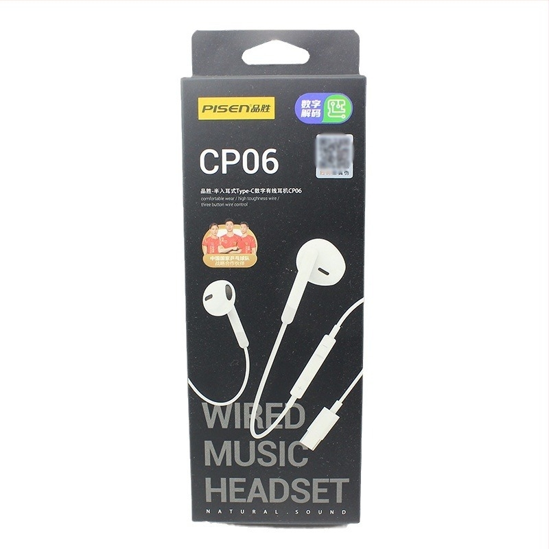 Pisen CP06 Type-C Πλήρως Αποκωδικοποιημένος DAC ενσύρματα ακουστικά, καλώδιο 1,2 m, τύπος κινητής πηνίας, συμβατά με iOS