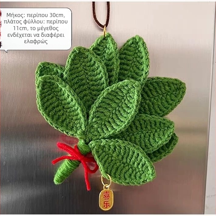 Μενταγιόν αυτοκινήτου από βελούδο, χειροποίητο πλεκτό, μοτίβο φύλλου γκρέιφρουτ, στυλ κινουμένων σχεδίων, λειτουργία αρώματος