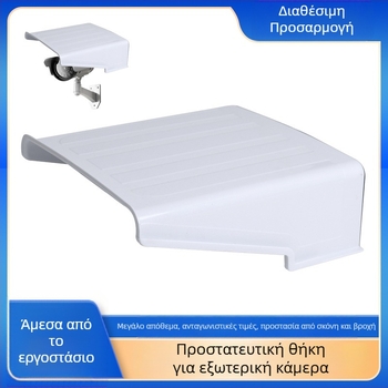Τετράγωνο προστατευτικό κάλυμμα για κάμερα επιτήρησης — πλαστικό, τοποθέτηση στον τοίχο