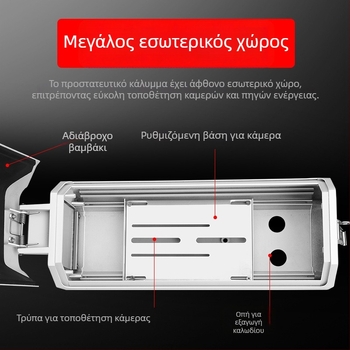 Προστατευτικό κάλυμμα εξωτερικής κάμερας παρακολούθησης, τύπος gun, πλαστικό περίβλημα; κατάλληλο για καλώδιο διαμέτρου έως 2 cm; λειτουργική θερμοκρασία -30°C έως 60°C; στερέωση με βίδες; άνοιγμα παραθύρου 60×60 mm.