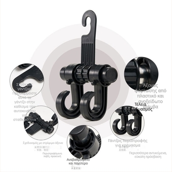 Κρεμάστρα αυτοκινήτου για την πίσω μεριά του καθίσματος – κρυφό διπλό άγκιστρο; ανοξείδωτος χάλυβας + πλαστικό; σχέδιο καρτούν; μοντέλο διπλού άγκιστ; εσωτερική διακόσμηση αυτοκινήτου