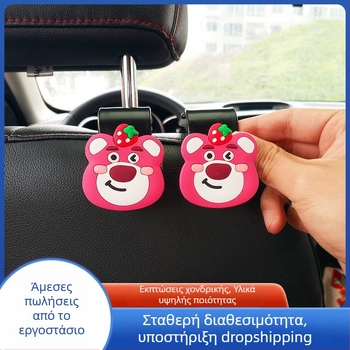 Άγκιστρο για την πλάτη καθίσματος αυτοκινήτου – καρτούν στυλ, πλαστικό (Εσωτερική διακόσμηση; Διακοσμητικά αυτοκινήτων)