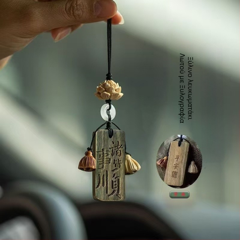 Blue Kuang Κολιέ αυτοκινήτου για καθρέπτη οπισθοπορείας – αντίκα σανδαλόξυλο, ξύλινο λωτό, αρωματικό, ύφος ελαφριάς πολυτέλειας