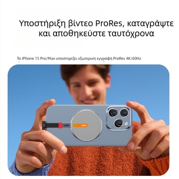 Εξωτερική θήκη M.2 NVMe για Apple iPhone 15 Pro, USB-C, αλουμινίου κράμα, 10Gbps, Υποστηρίζει έως 4TB
