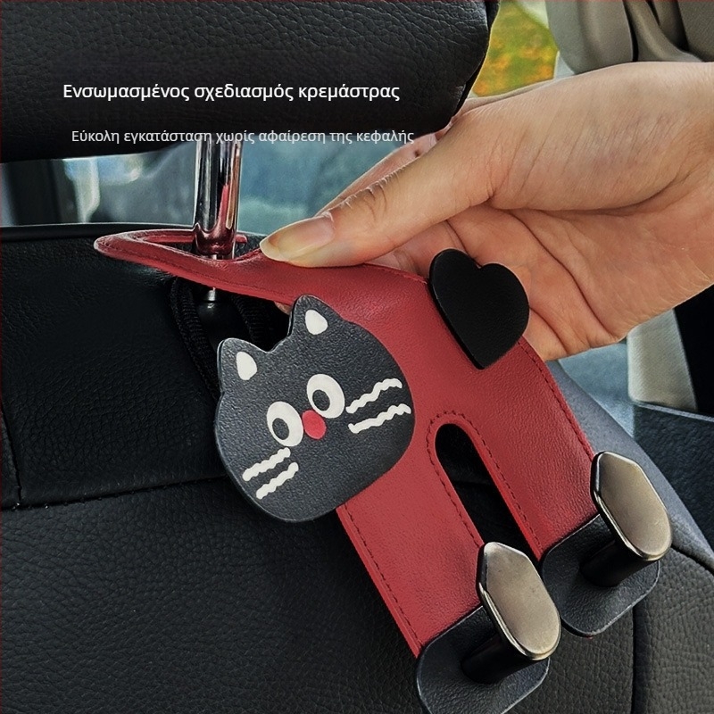 Άγκιστρο πίσω από το κάθισμα αυτοκινήτου – διπλό, κράμα, στυλ καρτούν, εσωτερική αποθήκευση