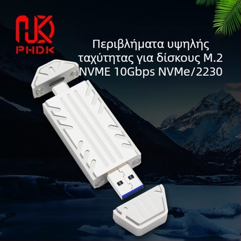 Θήκη M.2 NVMe SSD με ελεγκτή JMS583, USB-C διπλής θύρας, αλουμινένιο περίβλημα, μοντέλο Ph811s-ac, χωρητικότητα έως 4TB, μεταφορά 10 Gb/s
